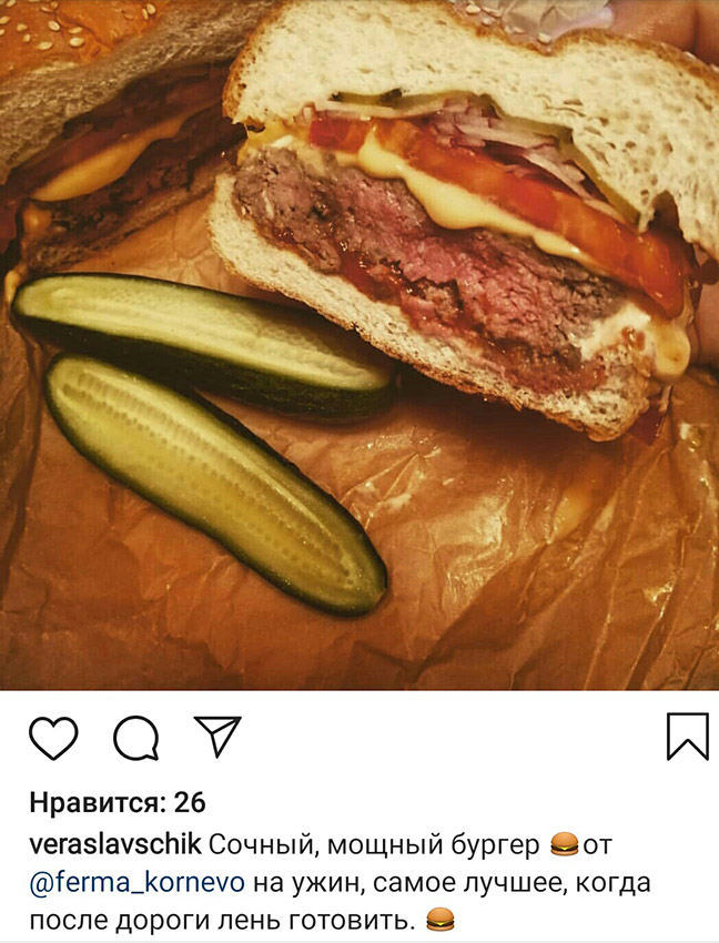 burger klassicheskiy