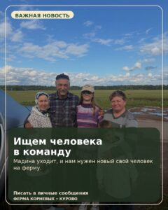1) Главный пост