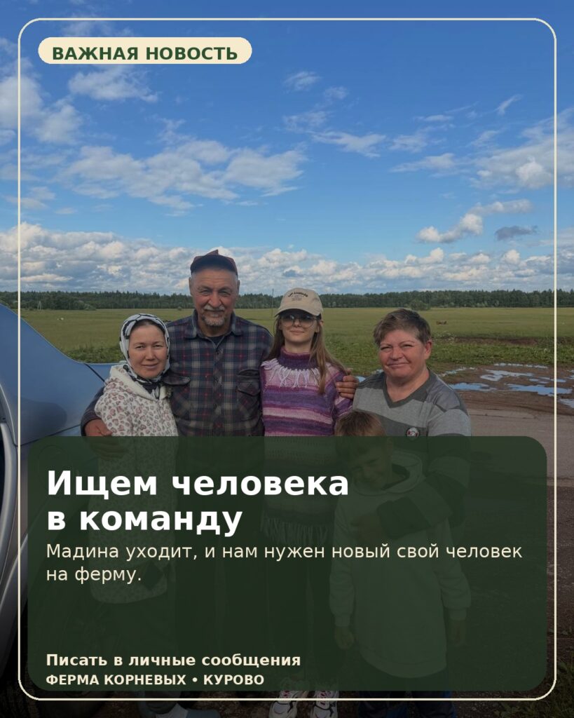 1) Главный пост